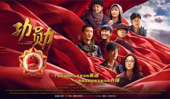 剑来第二季免费观看完整版动漫海报