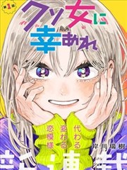 一念永恒 高清电视剧免费观看