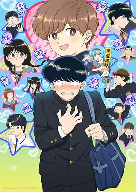 剑来第二季完整版