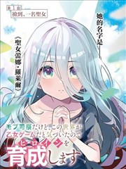 漫画原作分类招牌图块